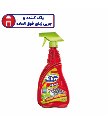 اسپری تمیزکننده سطوح آشپزخانه اکتیو حجم 700 میلی لیتر