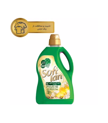 مایع لباسشویی سافتلن سبز مدل High Definition Clean حجم 3 لیتر