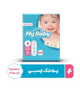 پوشک مای بیبی مدل سری مهربان با پوست سایز 4 بسته 12 عددی