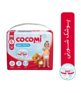 پوشک کودک کوکومی مدل اقتصادی شورتی سایز 5 بسته 26 عددی