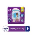 پوشک شورتی مای بیبی مدل کانال دار سایز 6 بسته 22 عددی