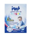 پودر صابون لباسشویی کودک فیروز مدل 4 Anzymes مقدار 400 گرم