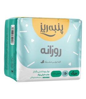 نوار بهداشتی پنبه ریز مدل روزانه سایز L خیلی نازک بسته 10 عددی