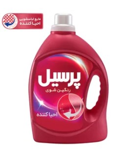 مایع لباسشویی احیا کننده پرسیل مخصوص لباس های رنگی وزن 2.7 کیلوگرم