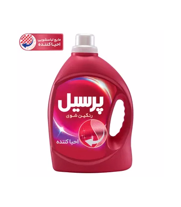 مایع لباسشویی احیا کننده پرسیل مخصوص لباس های رنگی وزن 2.7 کیلوگرم