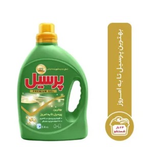 مایع لباسشویی پرسیل مدل پریمیوم وزن 2.4 کیلوگرم