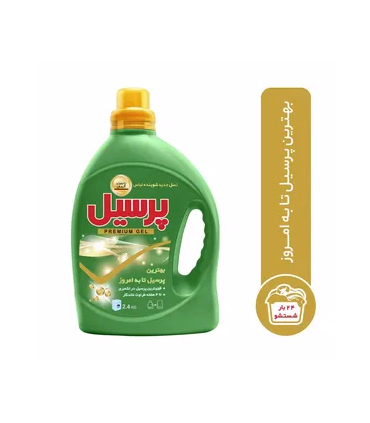 مایع لباسشویی پرسیل مدل پریمیوم وزن 2.4 کیلوگرم
