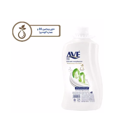 مایع دستشویی اوه مدل Green وزن 2000 گرم