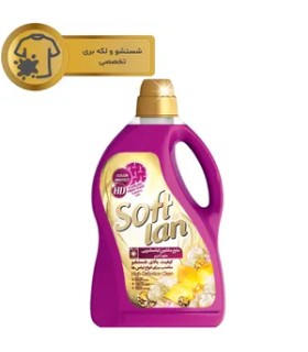 مایع لباسشویی بنفش سافتلن مدل High Definition Clean حجم 3 لیتر