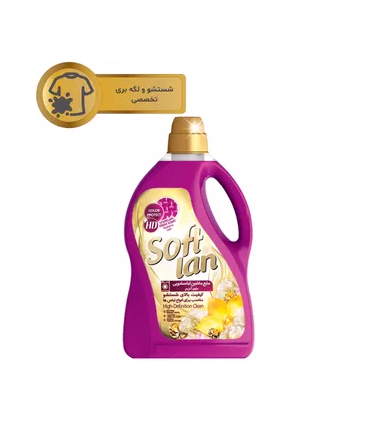 مایع لباسشویی بنفش سافتلن مدل High Definition Clean حجم 3 لیتر