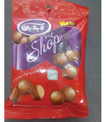 آیدین با مغزی برنجکساده وکاکائویی (9)گرم