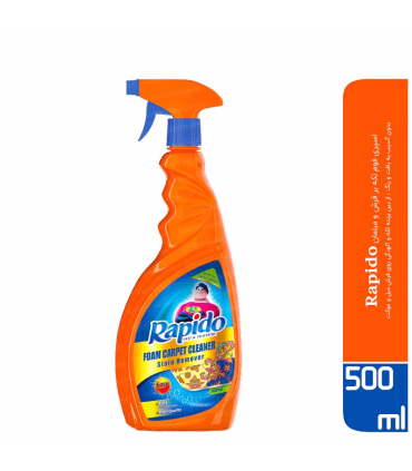 اسپری فوم لکه بر فرش و مبلمان راپیدو کد 01 حجم 500 میلی لیتر