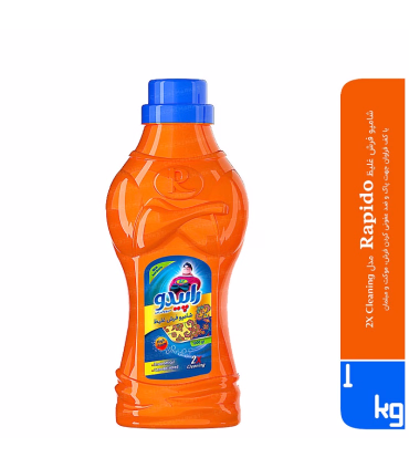 شامپو فرش و مبلمان راپیدو کد 02 حجم 1000 میلی لیتر