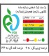 کیک باباتک دورنگ بابانا - 40 گرم