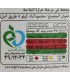 سس مایونز کم چرب کاله 900 گرم