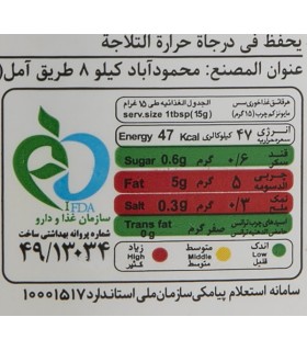 سس مایونز کم چرب کاله 900 گرم
