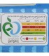 سس موشکی مایونز دلپذیر 400 گرم