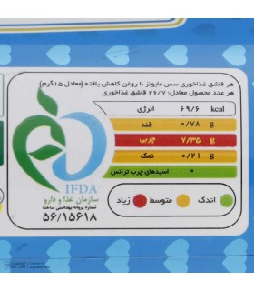 سس موشکی مایونز دلپذیر 400 گرم