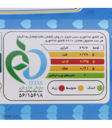سس موشکی مایونز دلپذیر 400 گرم