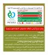 روغن مایع سرخ کردنی حاوی زیتون توسکا لایت - 1350 گرم