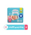 پوشک چسبی بچه مای بیبی مدل کانال دار شماره 0 سایز Newborn بسته 22 عددی