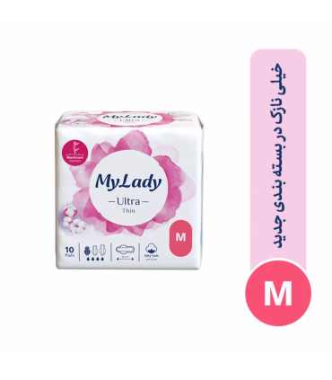 نوار بهداشتی بالدار نازک روز و شب مای لیدی مدل Silky Soft سایز متوسط بسته 10 عددی | گارانتی اصالت و سلامت فیزیکی کالا