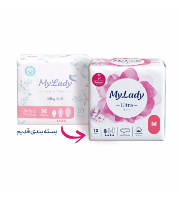 نوار بهداشتی بالدار نازک روز و شب مای لیدی مدل Silky Soft سایز متوسط بسته 10 عددی | گارانتی اصالت و سلامت فیزیکی کالا
