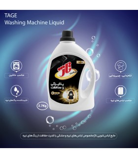 مایع مشکین شوی تاژ مدل keratin وزن 2.7 کیلوگرم