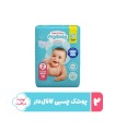 پوشک چسبی بچه مای بیبی مدل کانال دار شماره 2 سایز S بسته 16 عددی