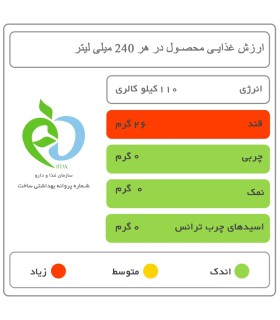 نوشیدنی لئونارد با طعم هلو و تخم ریحان - 300 میلی لیتر