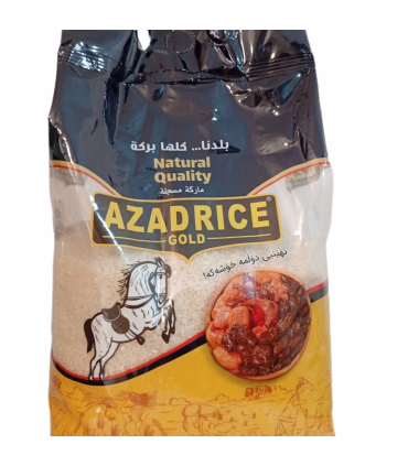 برنج گرده  آزاد رایس طلایی  - ۴ کیلوگرم