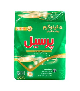 پودر لباسشویی پرسيل مدل پریمیوم وزن 5 کیلوگرم