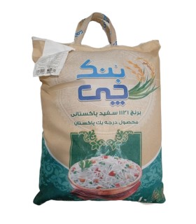 خرید برنج دانه بلند ۱۱۲۱ پاکستانی بنک چی ۱۰ کیلوگرم | برنج ممتاز پاکستانی