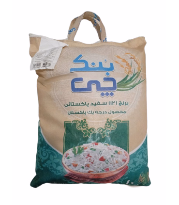 خرید برنج دانه بلند ۱۱۲۱ پاکستانی بنک چی ۱۰ کیلوگرم | برنج ممتاز پاکستانی