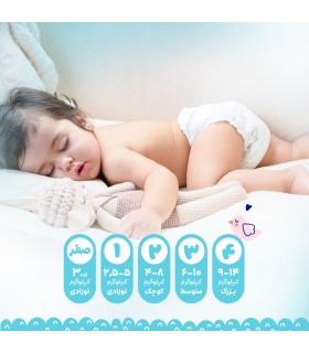 پوشک چسبی بچه مای بیبی مدل کانال دار شماره 1 سایز Newborn بسته 22 عددی