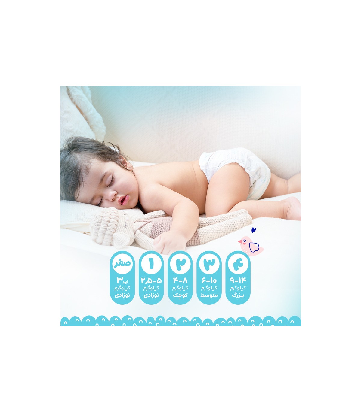 پوشک چسبی بچه مای بیبی کانال دار – سایز Newborn 22 عددی