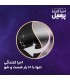 مایع لباسشویی پرسیل مشکی 2.7 کیلوگرم – حفظ رنگ لباس