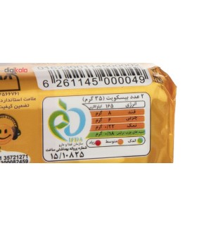 بیسکویت نارگیلی سلامت ۲۲۰ گرم