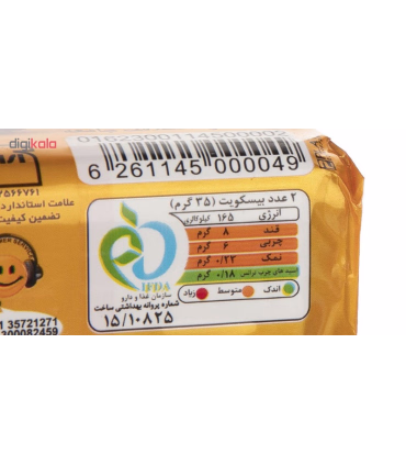 بیسکویت نارگیلی سلامت ۲۲۰ گرم – میان‌وعده خوش‌طعم | آزادکو