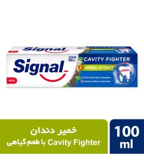 خمیر دندان ضد پوسیدگی سیگنال Herbal 100 میلی | خرید از آزادکو