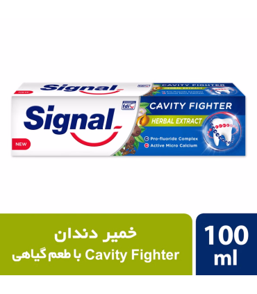 خمیر دندان ضد پوسیدگی سیگنال Herbal 100 میلی | خرید از آزادکو