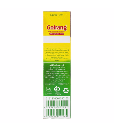 پودر لباسشویی دستی - 500 گرم