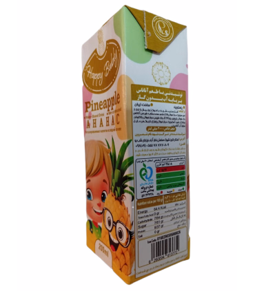 طعم آناناس هپی بابلی