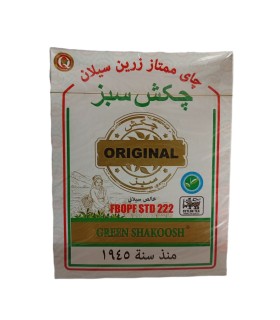 چای سیلان زرین ۴۵۰ گرمی – طعم ممتاز و طبیعی