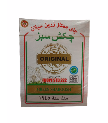 چای سیلان زرین ۴۵۰ گرمی – طعم ممتاز و طبیعی
