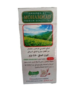 چای ممتاز زرین سیلان چکش سبز بسته ۴۵۰ گرمی