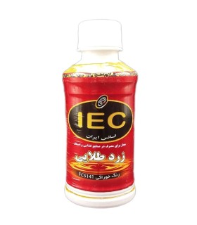 رنگ خوراکی زرد طلایی IEC  مدلFC5141 حجم 250 میلی لیتر