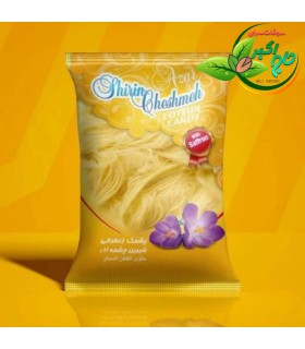 پشمک زعفرانی شیرین چشمه 60گرمی