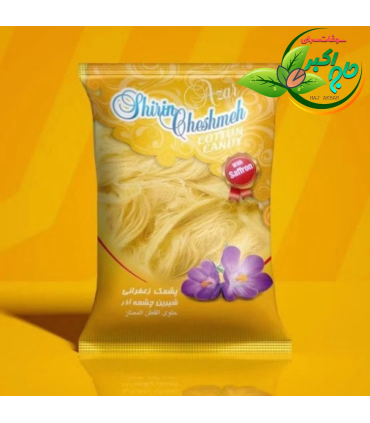 پشمک زعفرانی شیرین چشمه 60 گرمی اصل