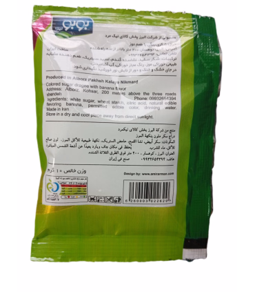 درژاه شکری بوبولینزا موز 10 گرمی | آبنبات رنگی و جذاب